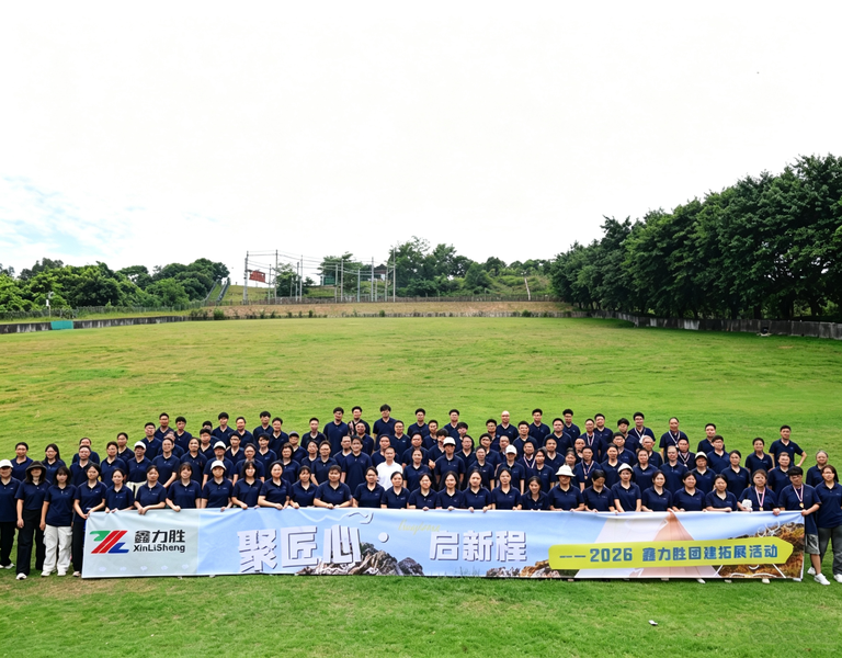 الصين Xiamen XinLiSheng Enterprise (I/E) Co.,Ltd ملف الشركة