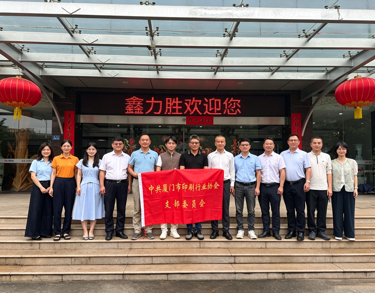 الصين Xiamen XinLiSheng Enterprise (I/E) Co.,Ltd ملف الشركة